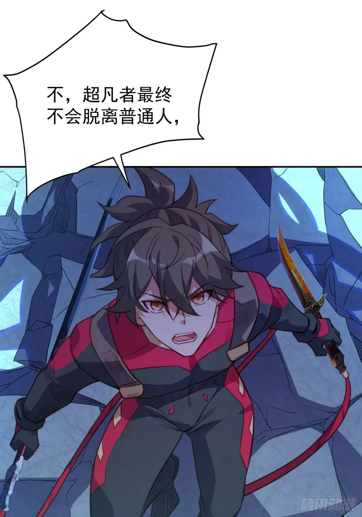 第209话 大战36