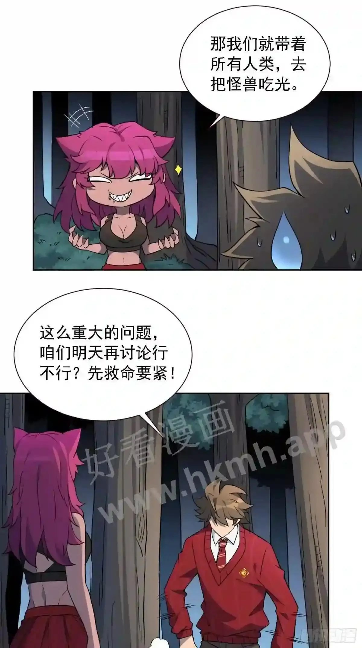 第114话 兵不厌诈17