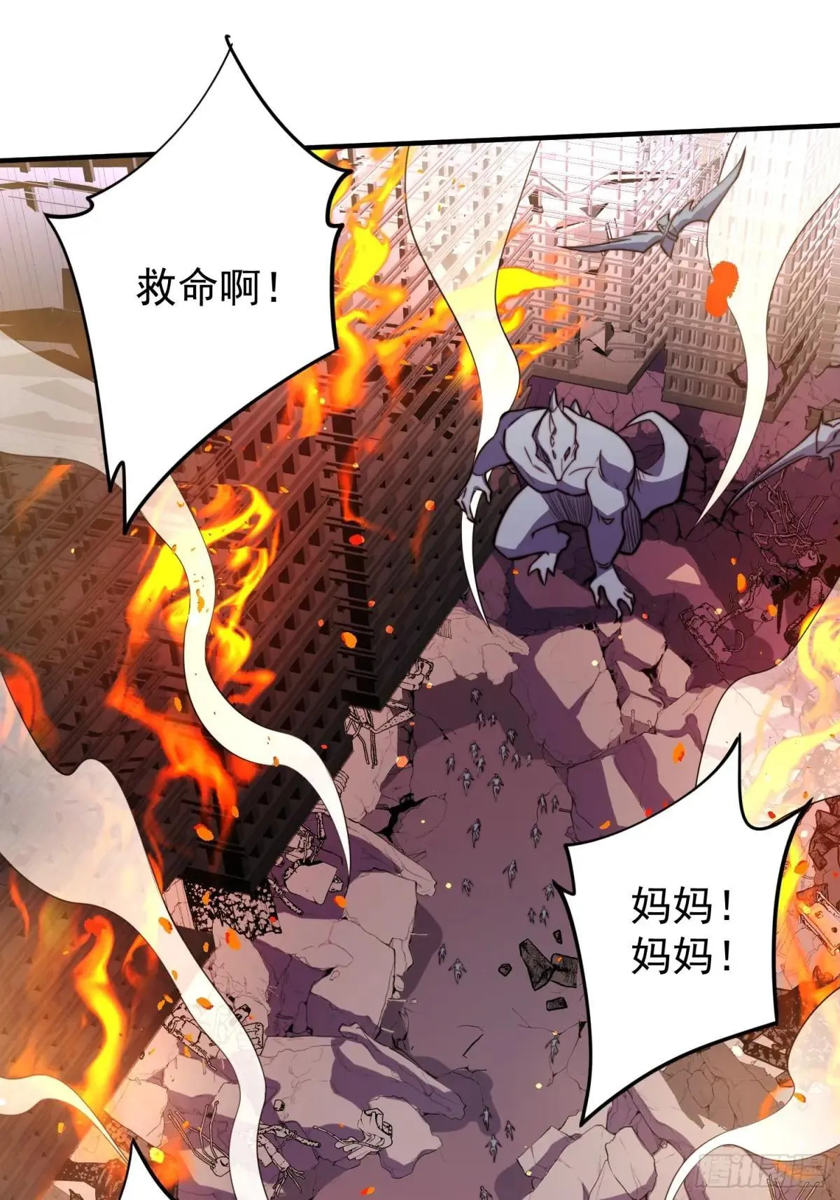 第223话 你不是一个人战斗8