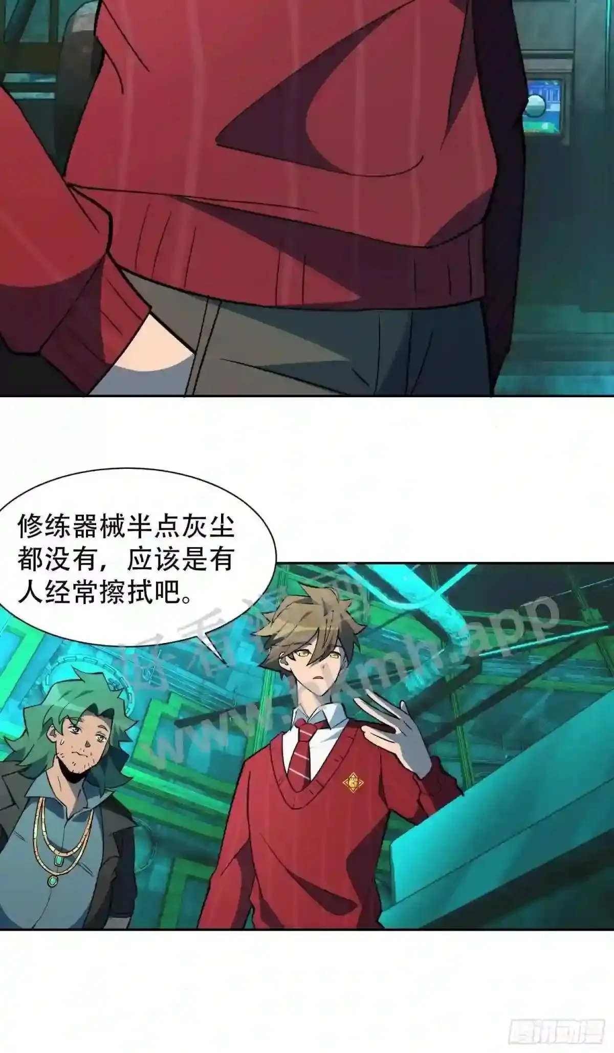 第100话 1024项目31