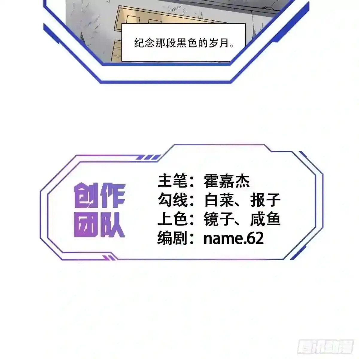 第49话 帮母亲治腿34