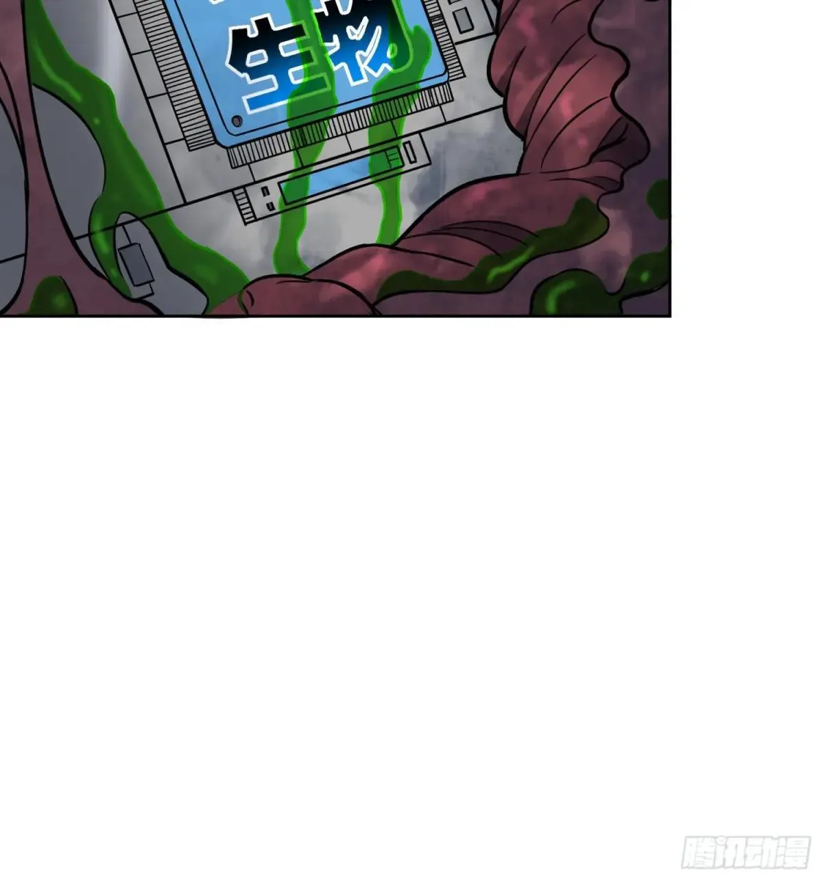 第200话 巨化沙虫7