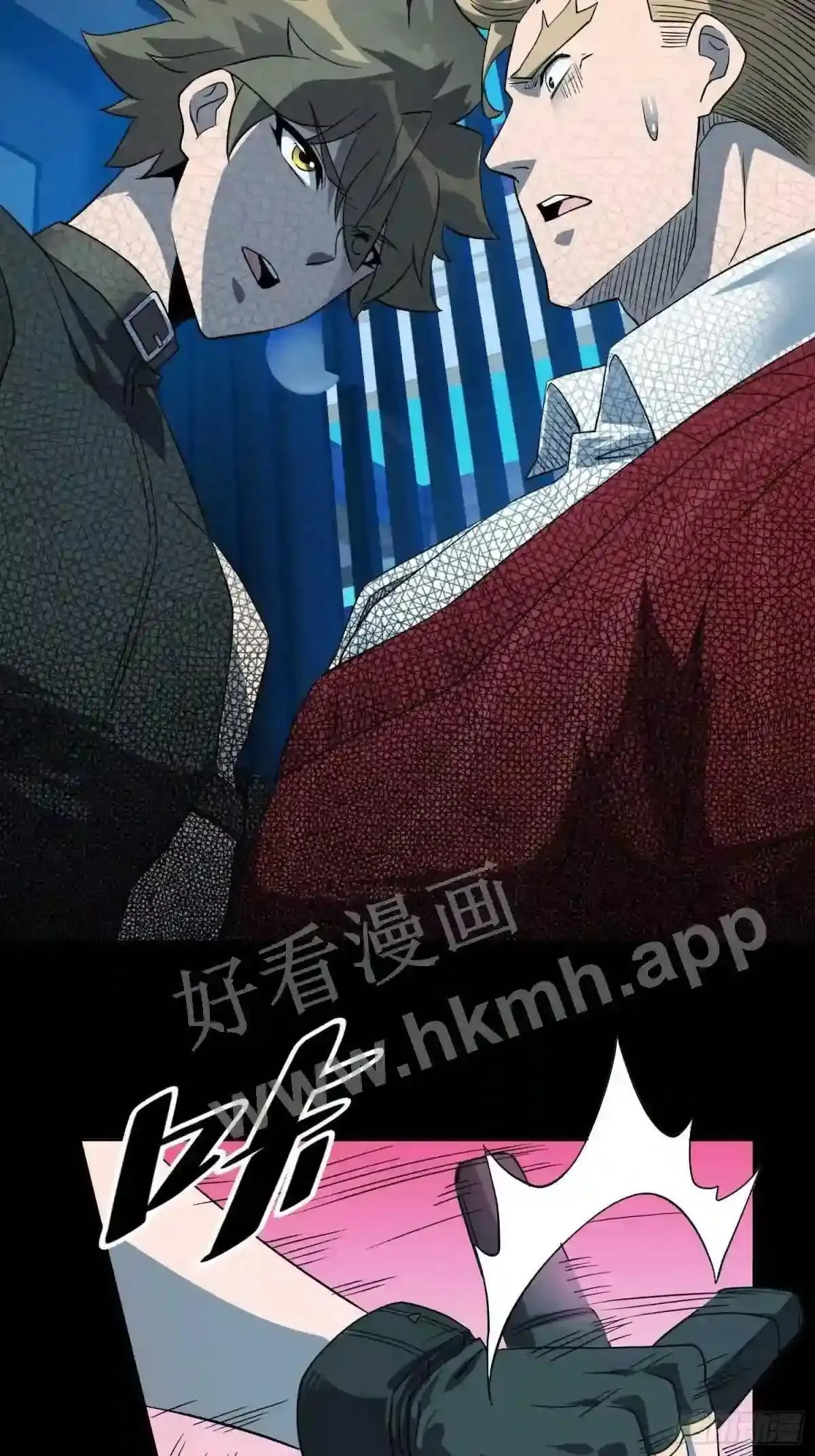 第120话 极限流奥义36