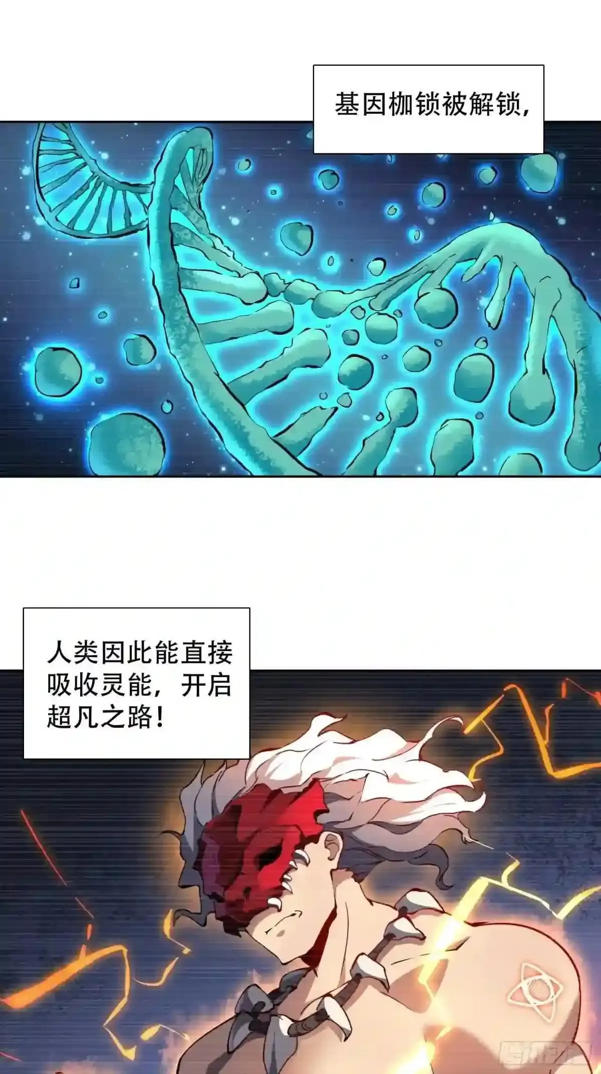 第51话 地球文明的远征军8