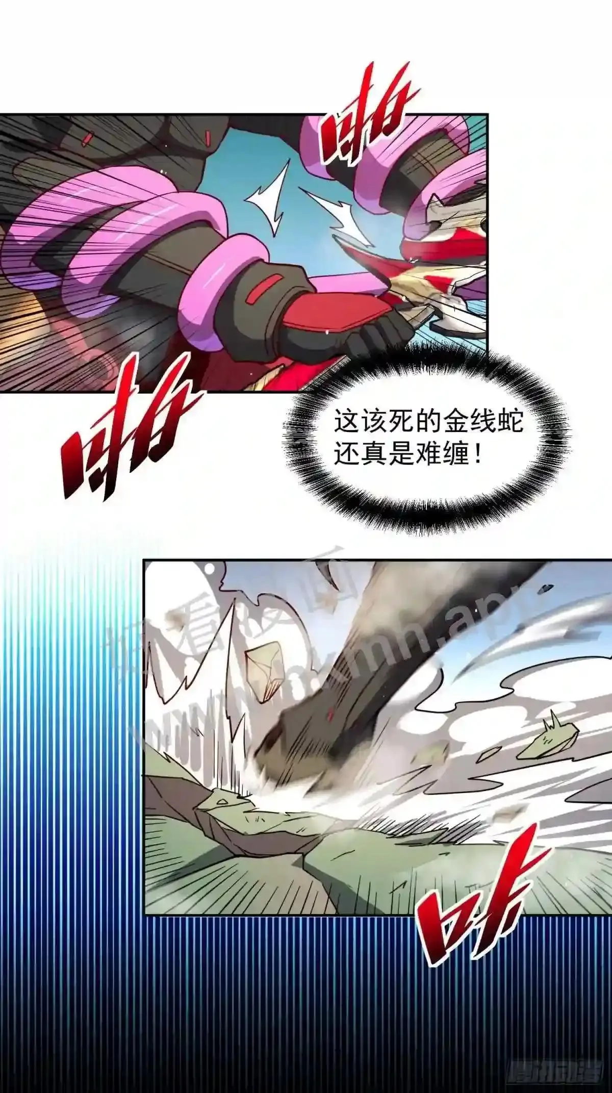 第149话 哭泣杀神2