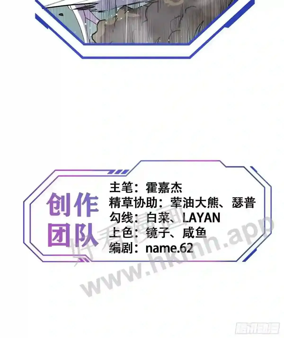 第151话 你会后悔的48
