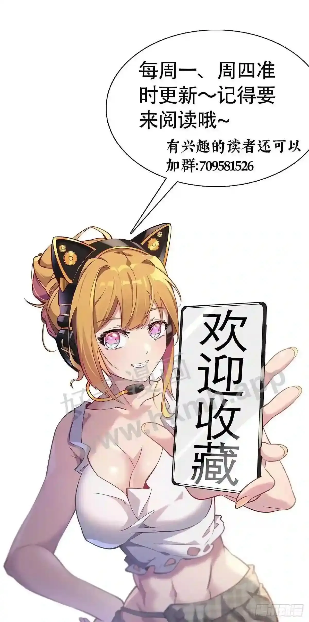 第135话 机械外骨骼滑铁卢38