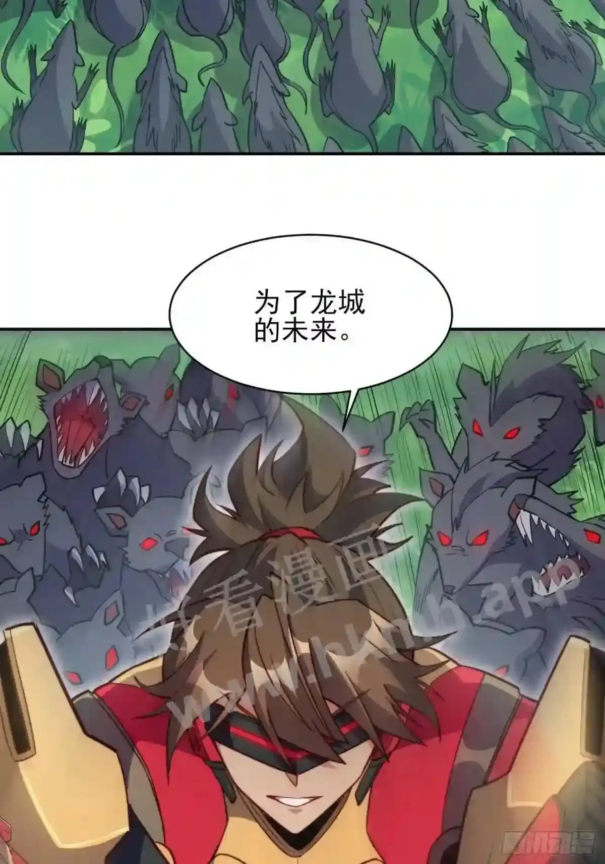 第147话 杀回去!9