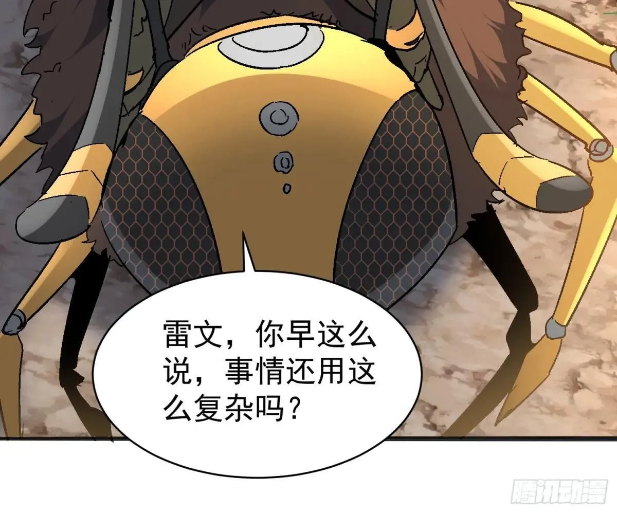 第301话 不仅仅是演习43