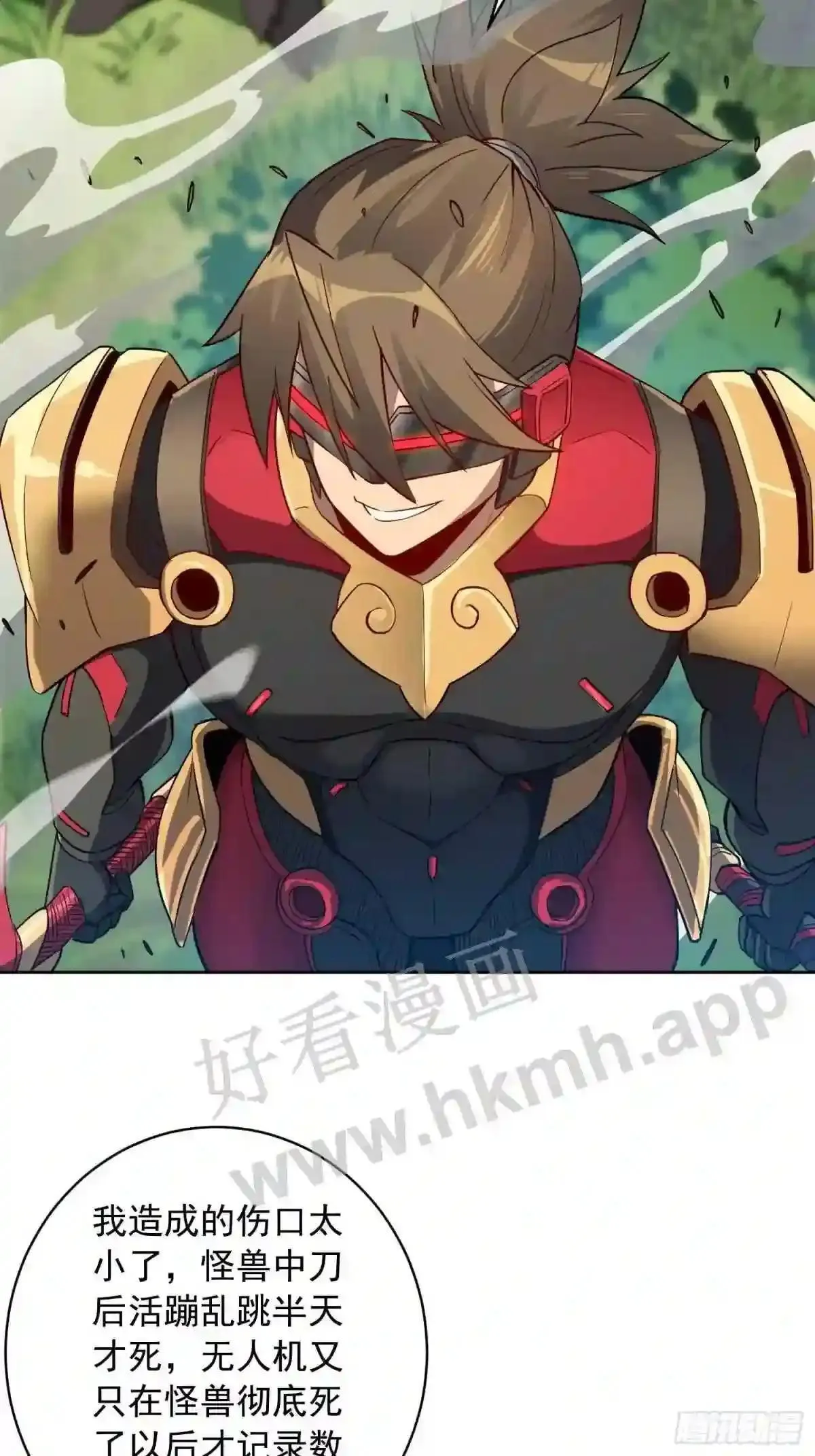 第137话 汗毛打结?3