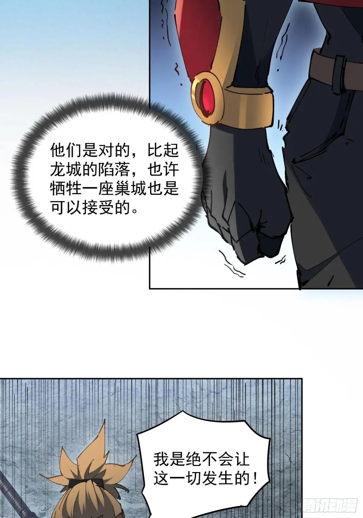 第253话 麻风村18