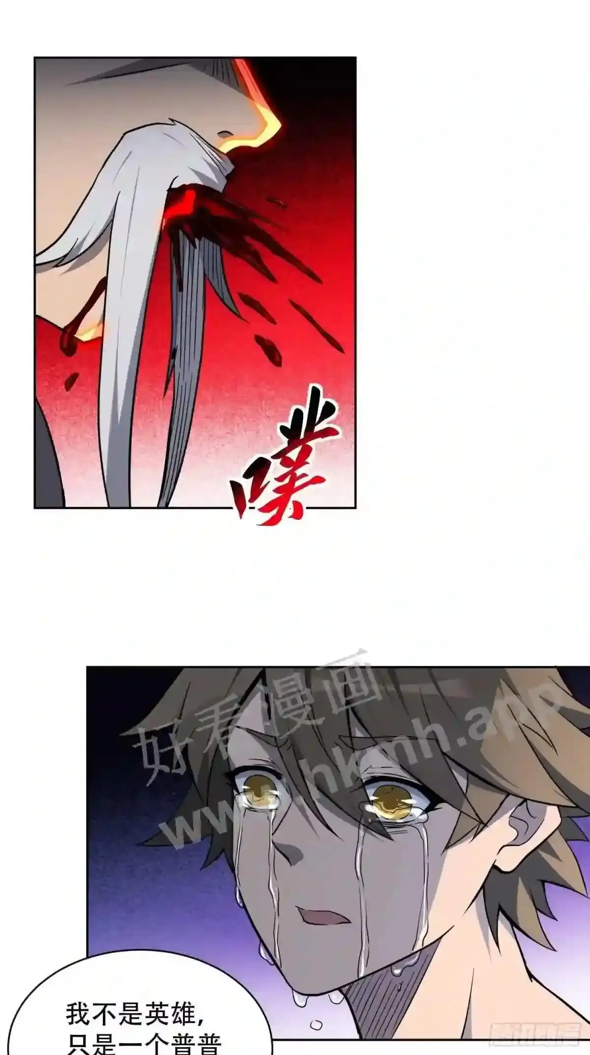 第83话 你在教我做事?!2