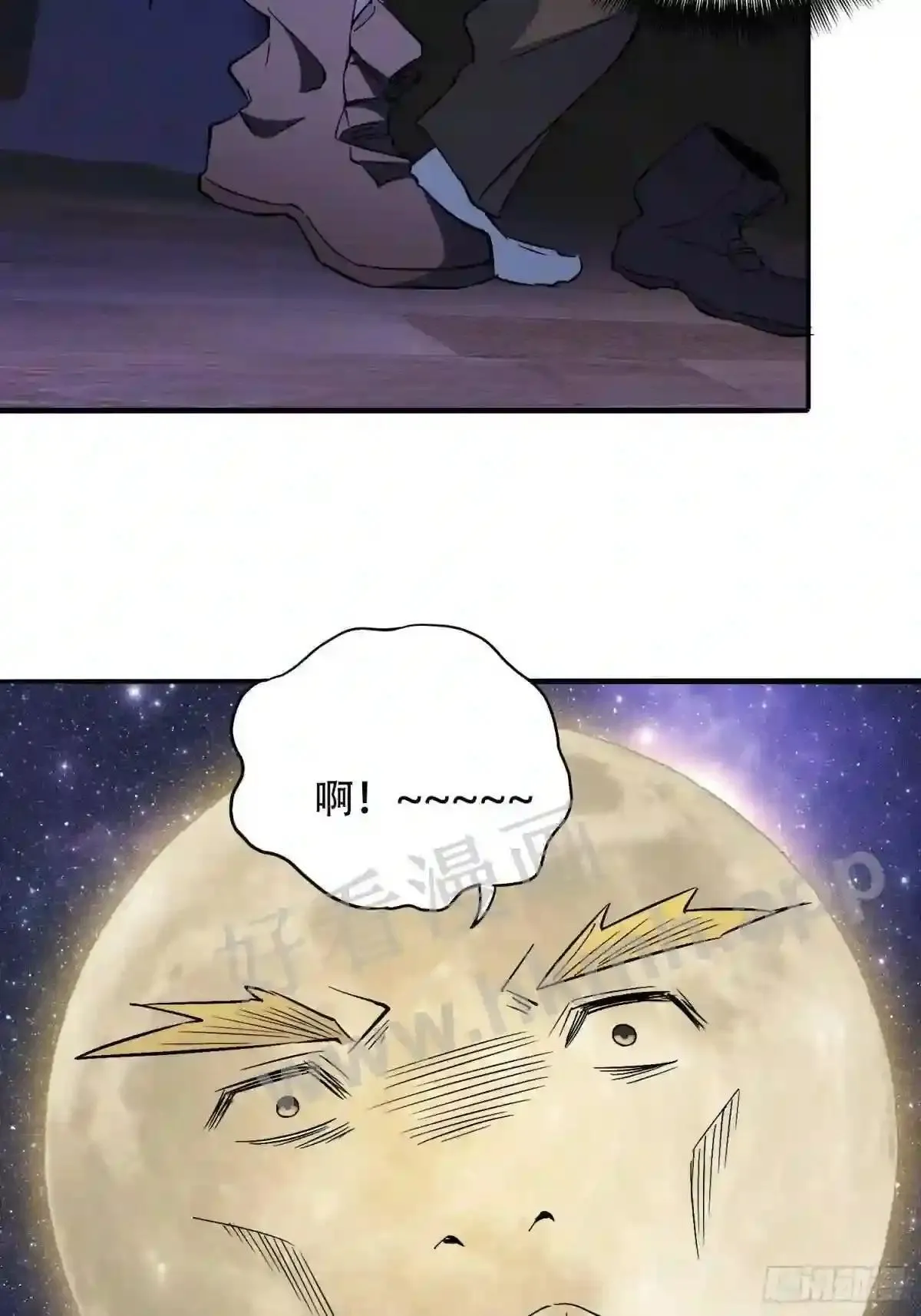 第120话 极限流奥义14