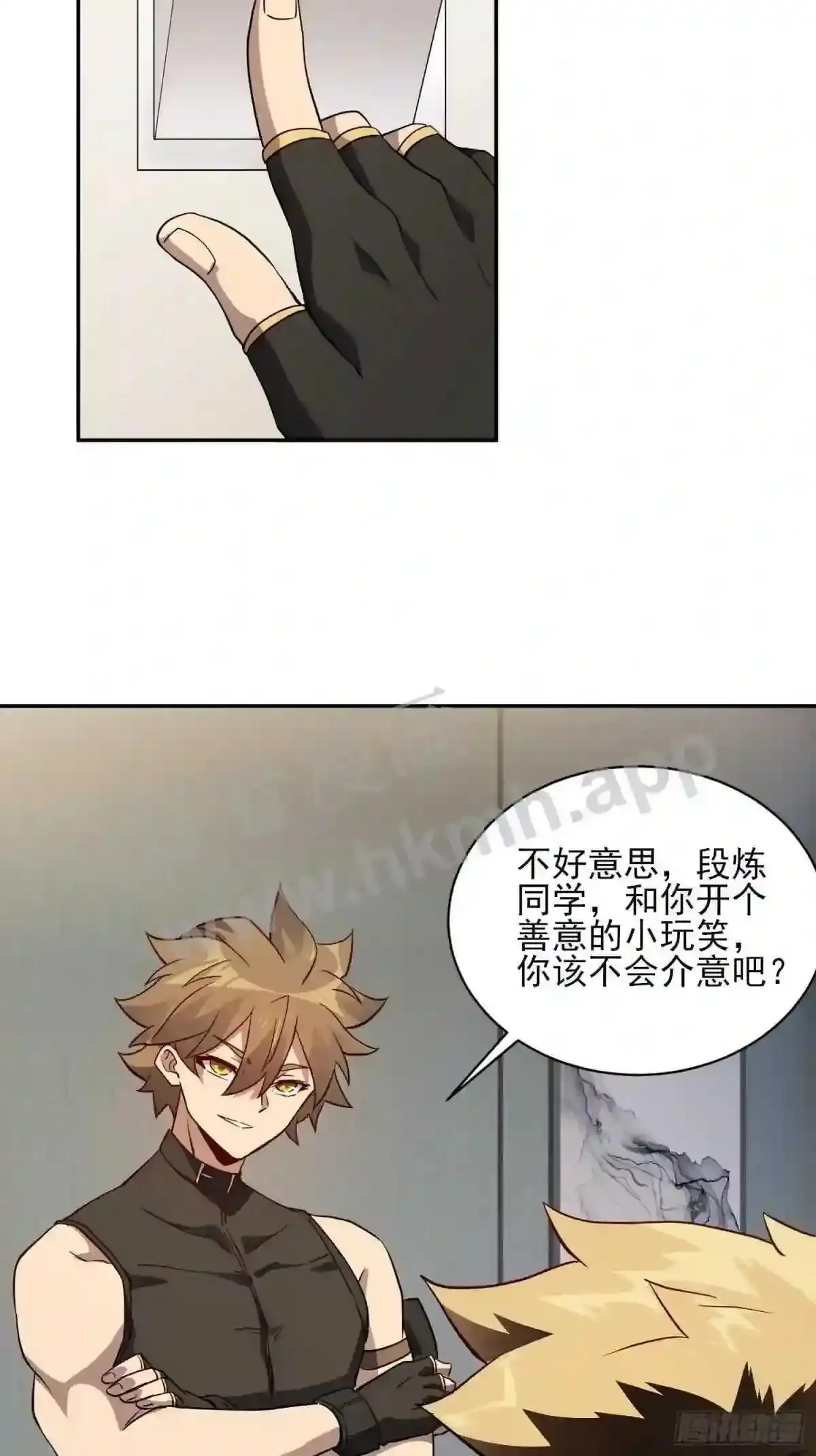 第121话 回家的诱惑20
