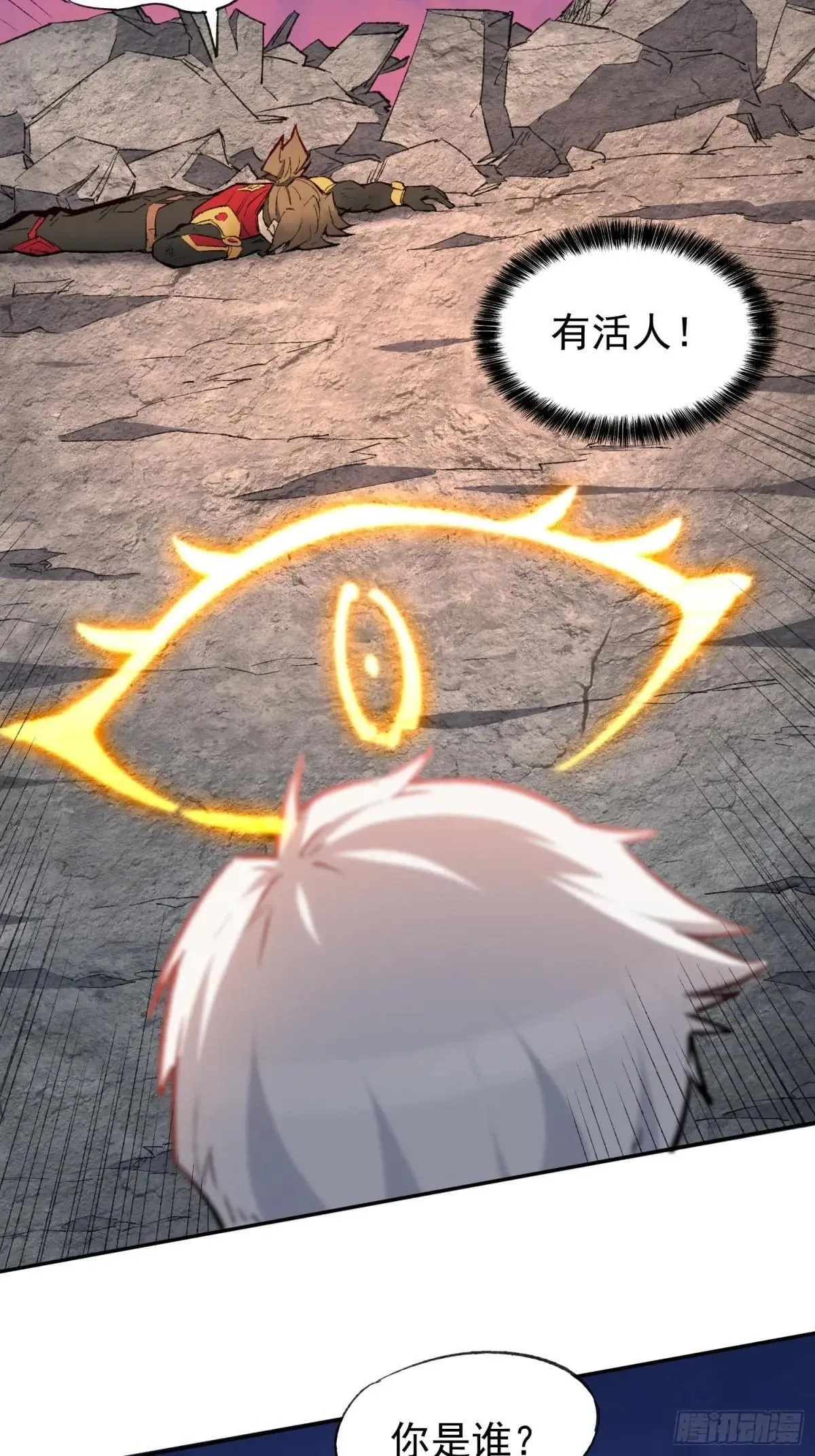 第272话 奸细50