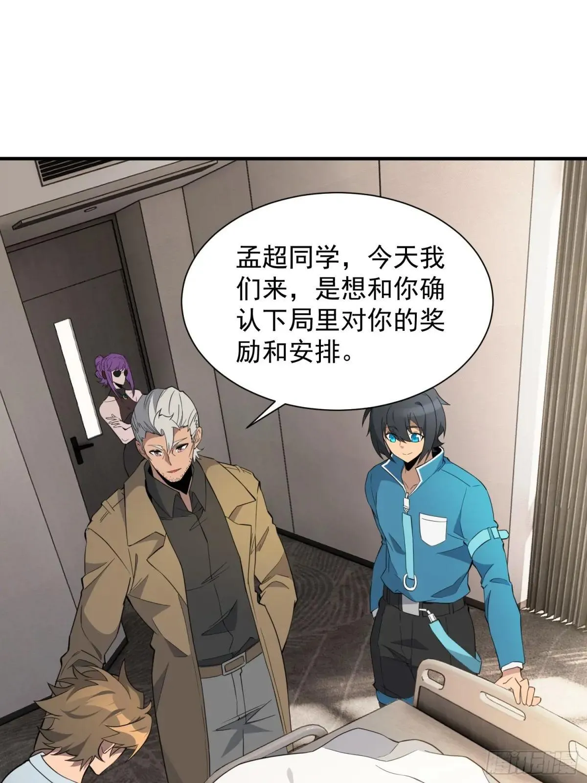 第238话 旗帜2