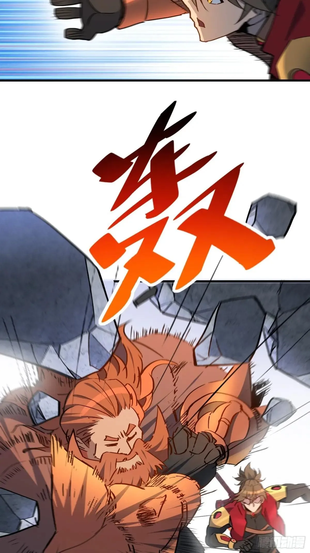 第256话 合理围攻14
