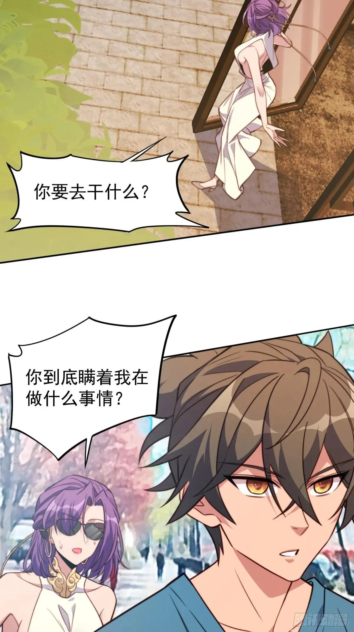 第206话 诡刺术12
