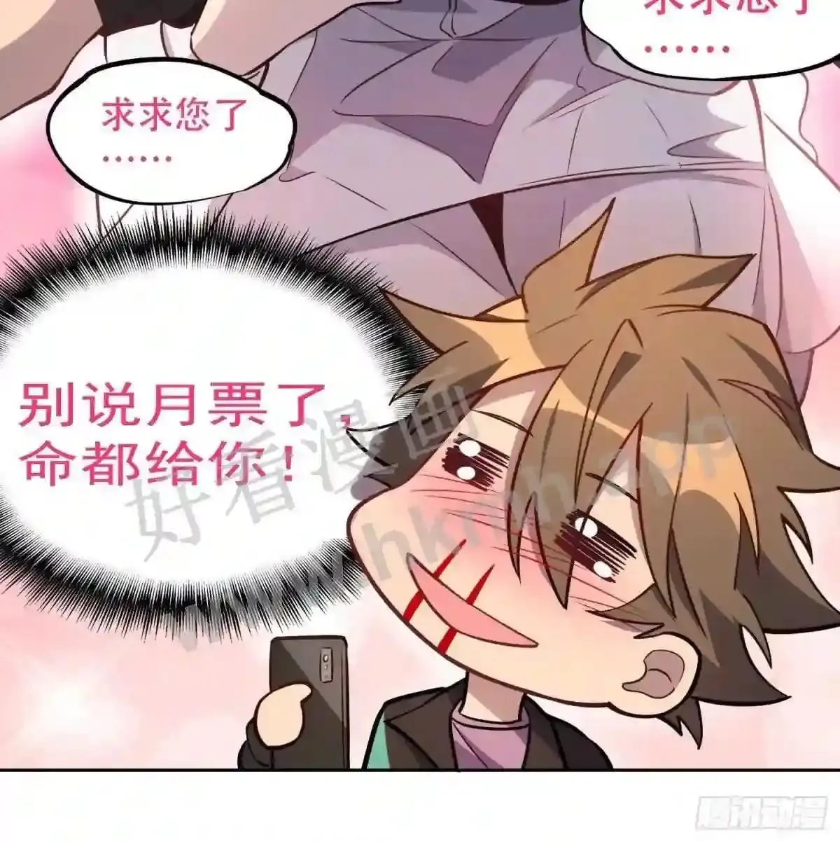 22 兄友妹39