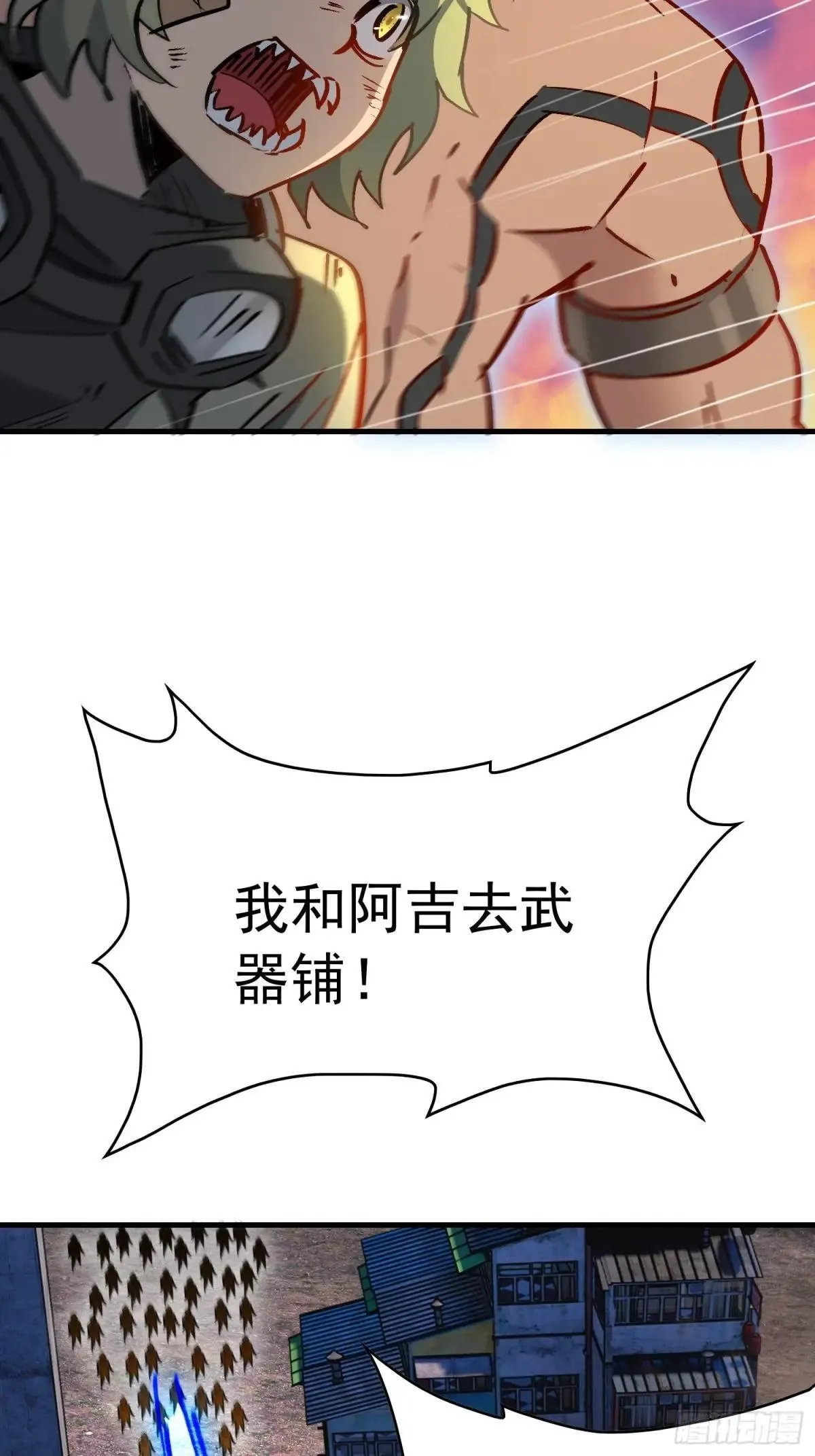 第272话 奸细44