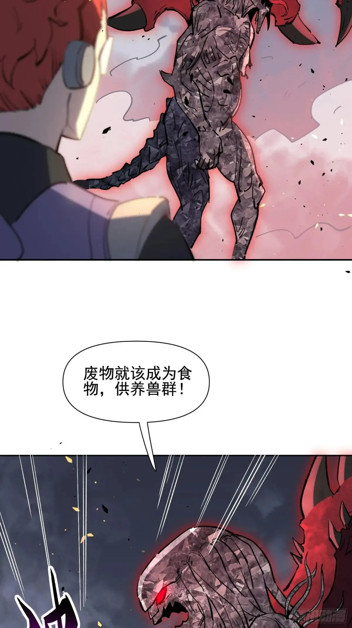 第310话 背叛者，死！39
