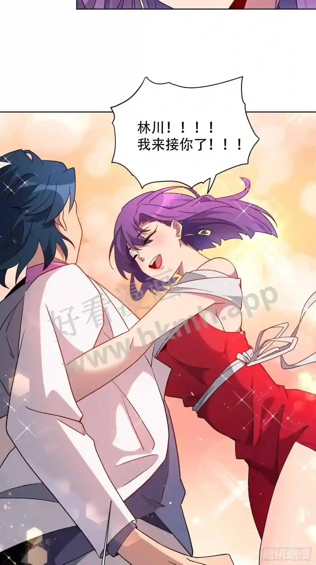 第150话 红辉玉矿脉21
