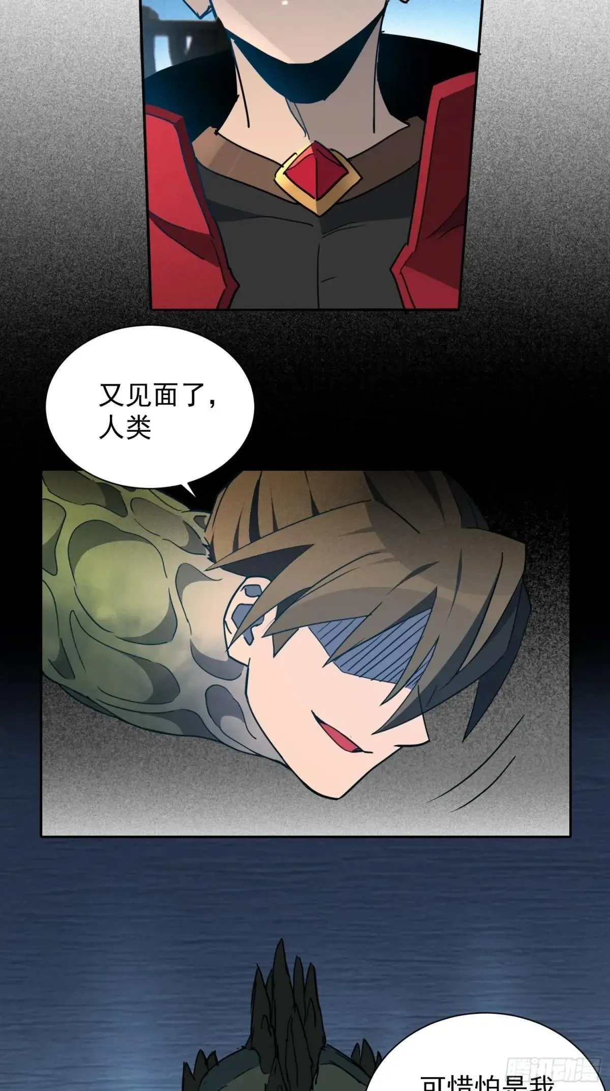 第285话 妖神“漩涡”41