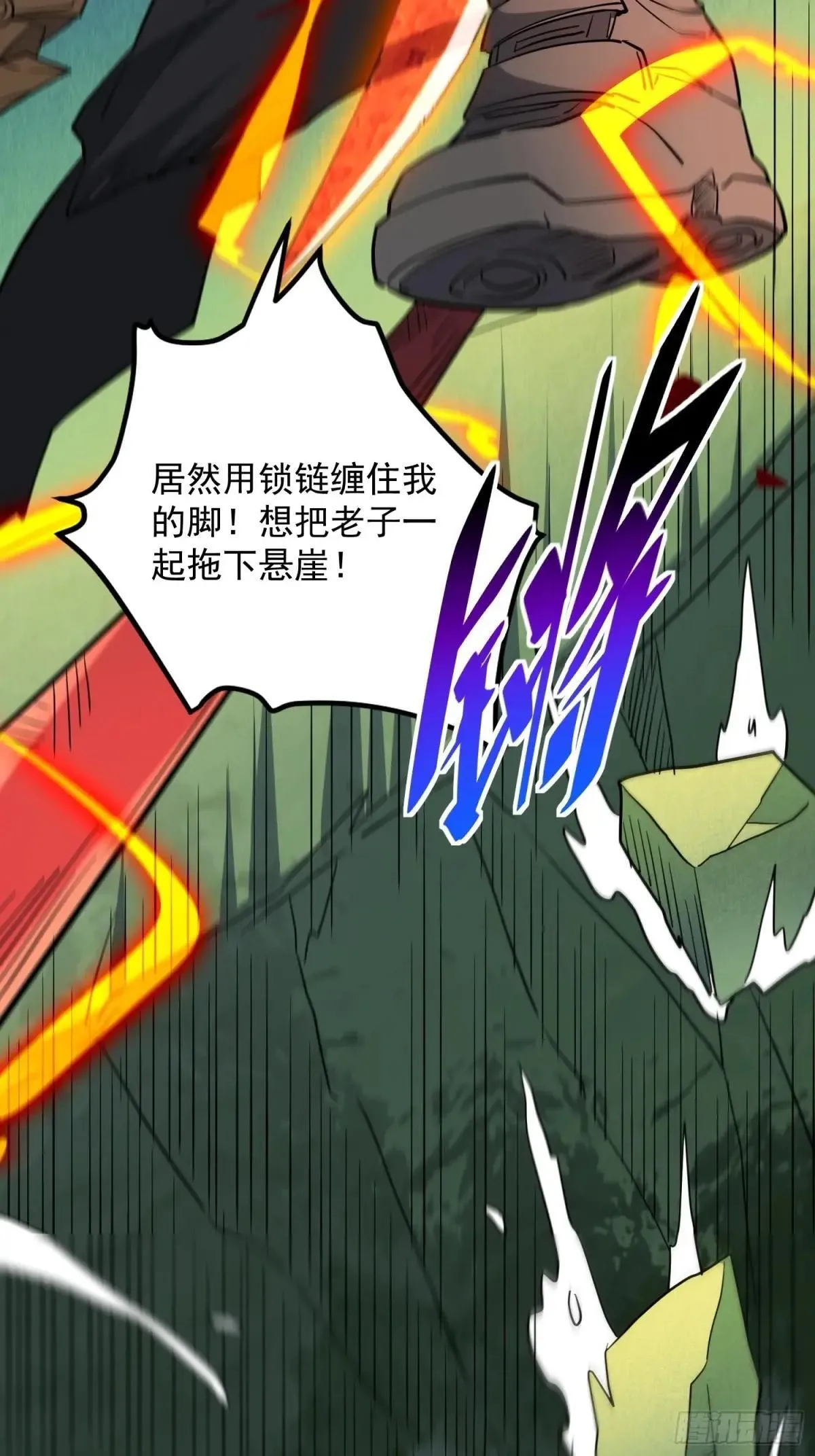 第173话 与虎谋皮38