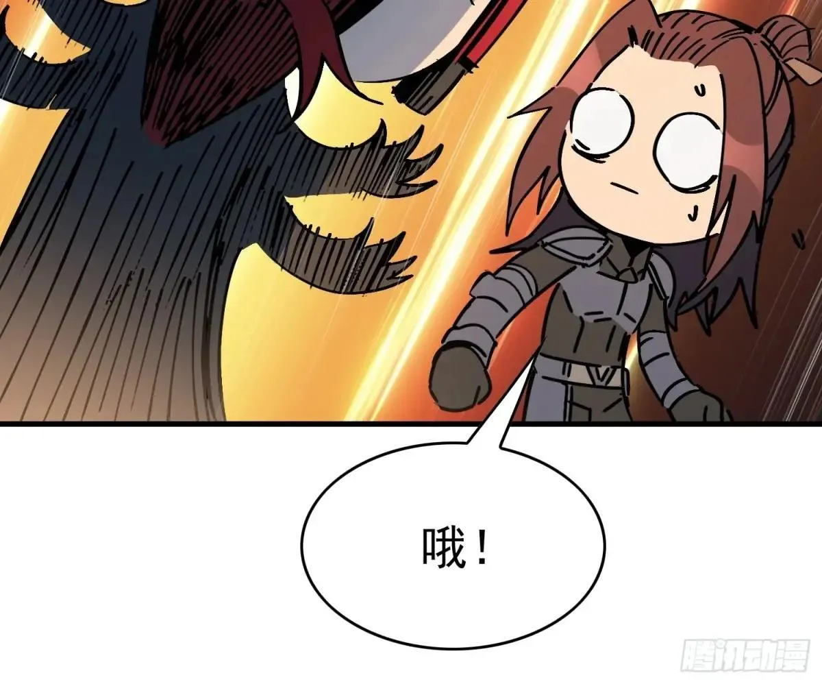 第311话 我饿了43
