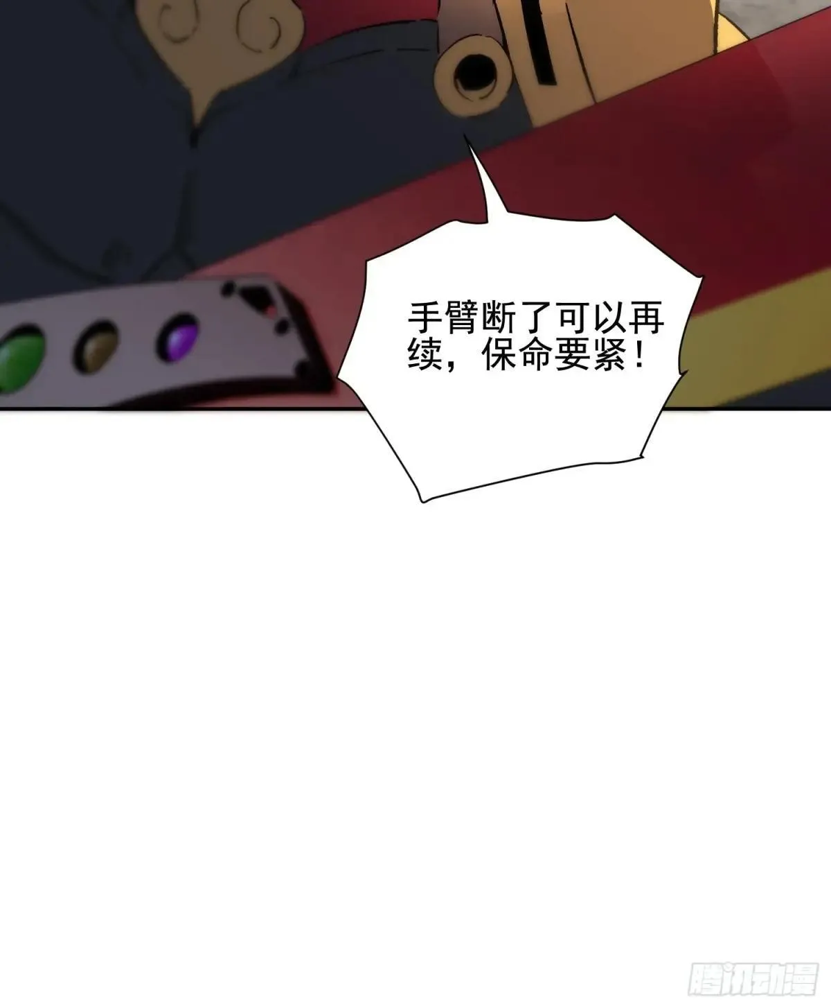 第308话 不可战胜的人类21