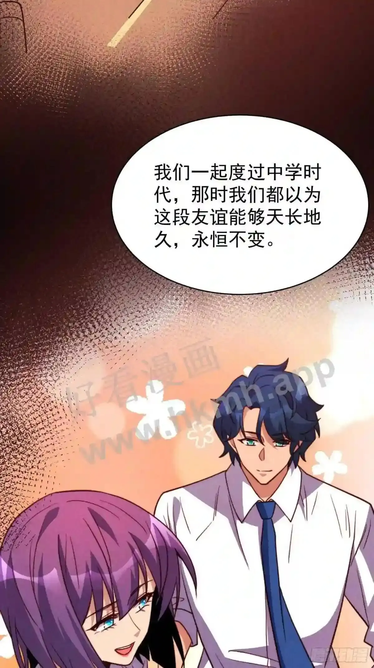 第161话 雅姐d招揽7