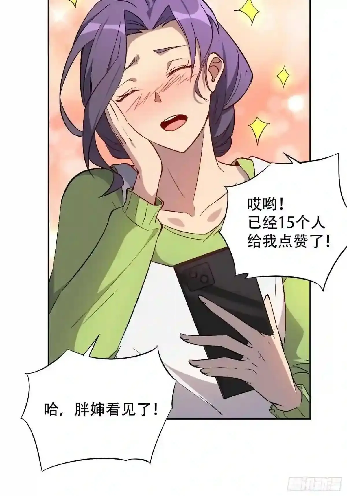第47话 妹妹暴风哭泣19
