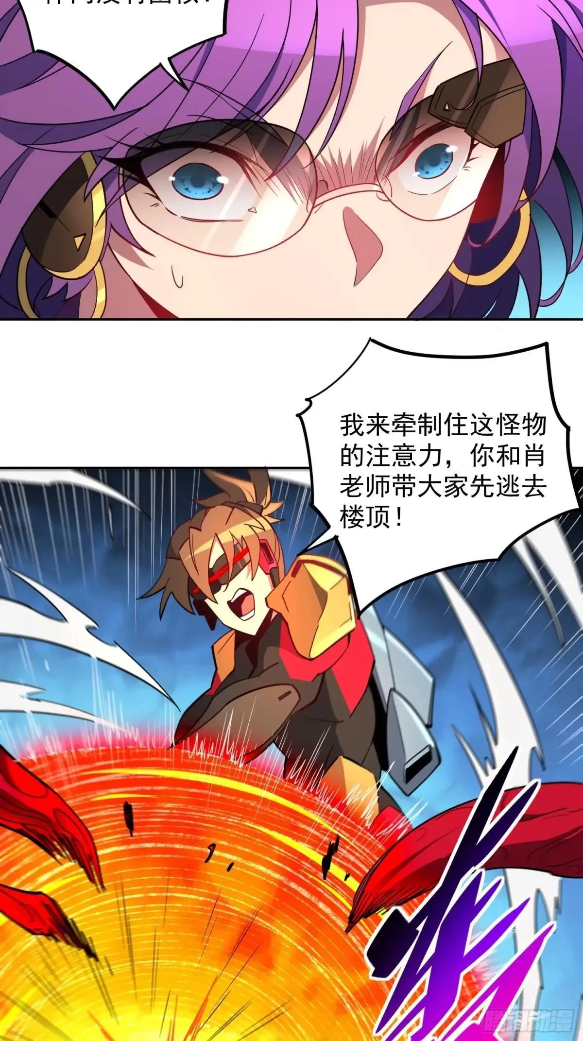 第226话 休想拦我！！27