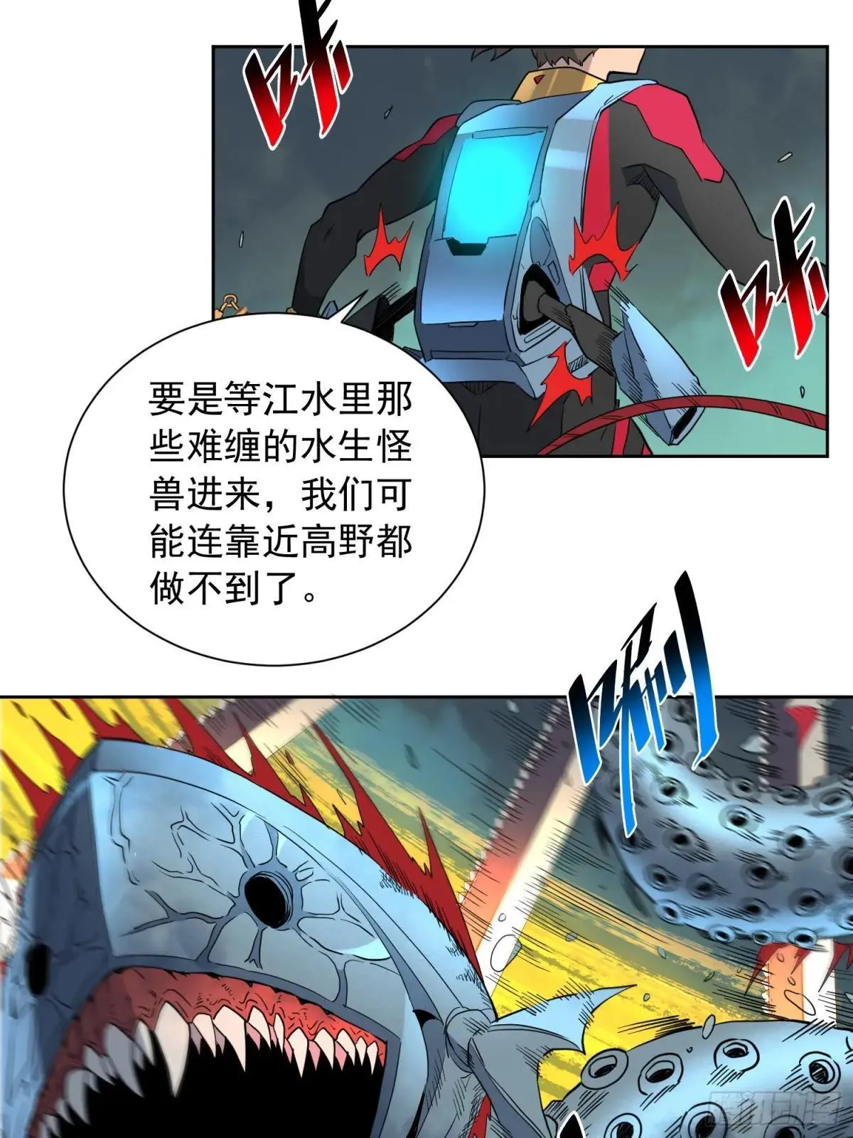第220话 再战高野！3