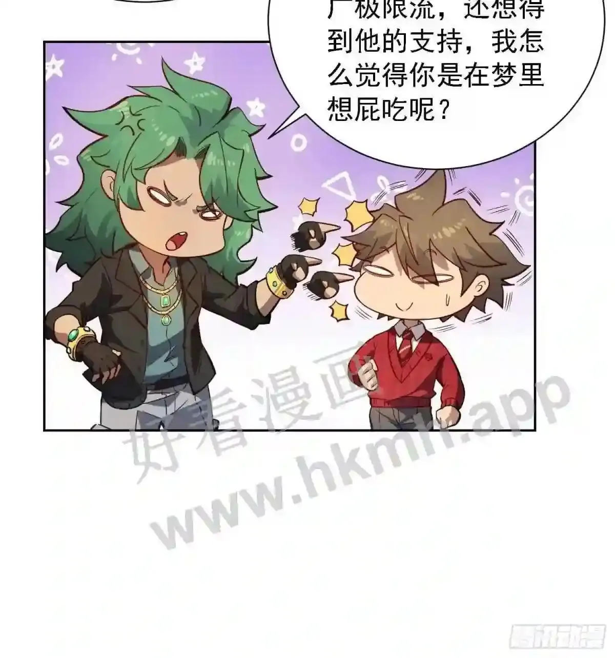 第118话 抓了个现行29
