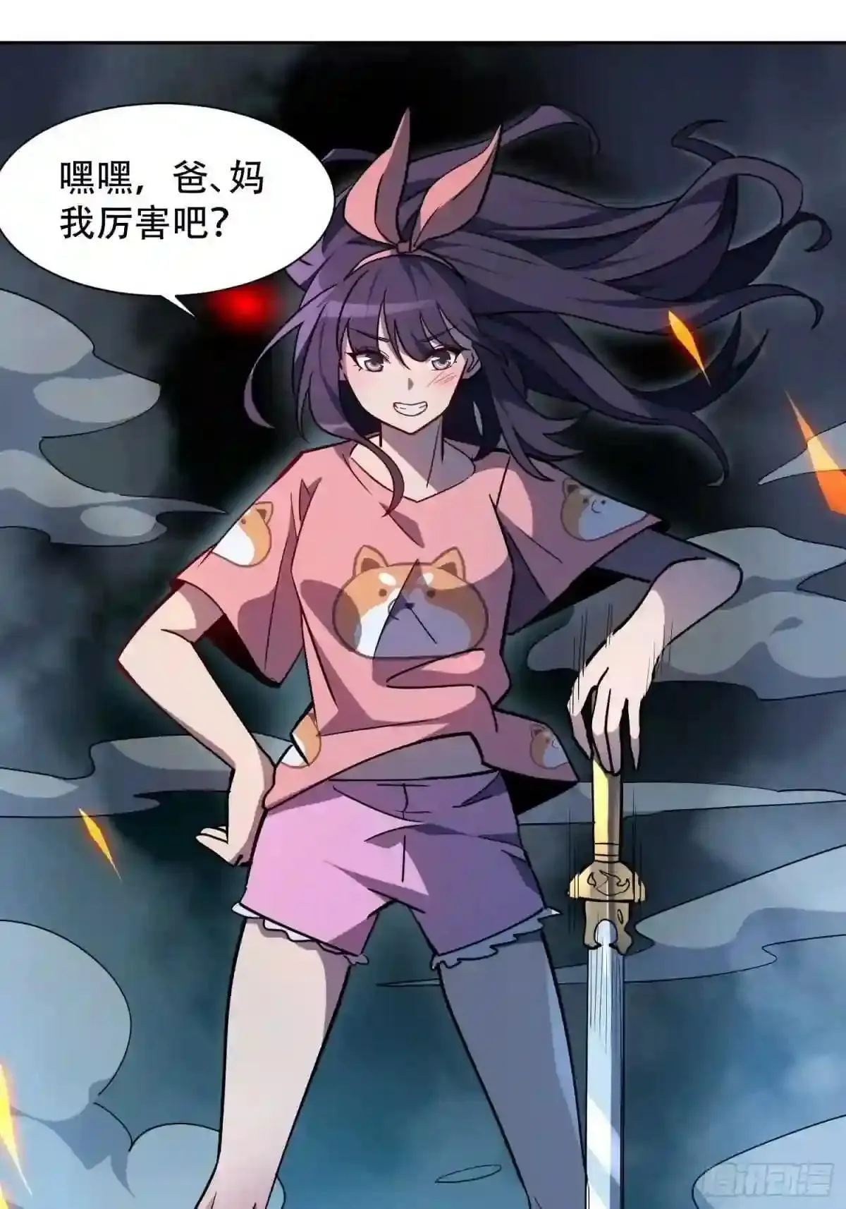 第63话 王奶奶12
