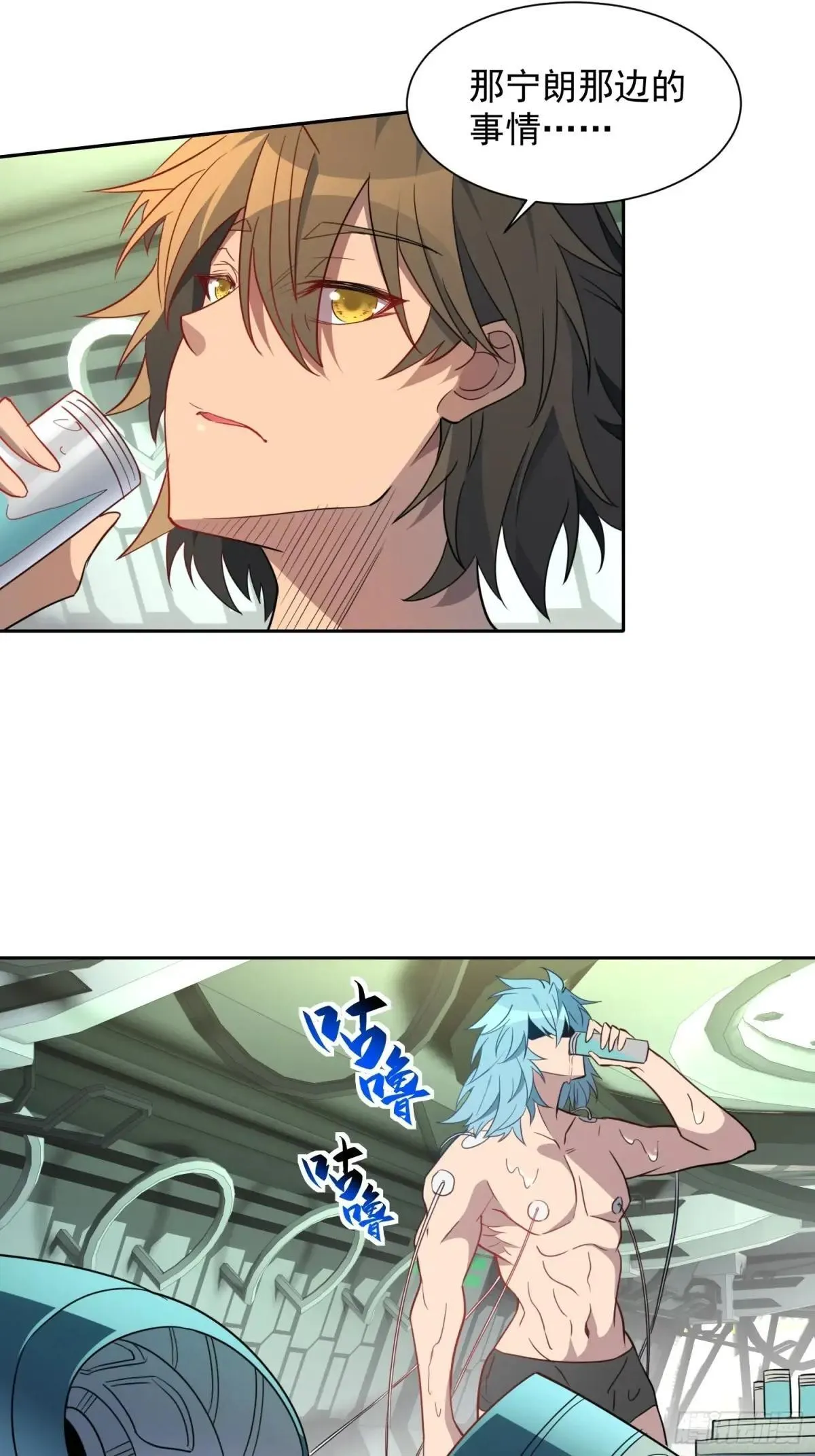 第247话 秩序崩坏25