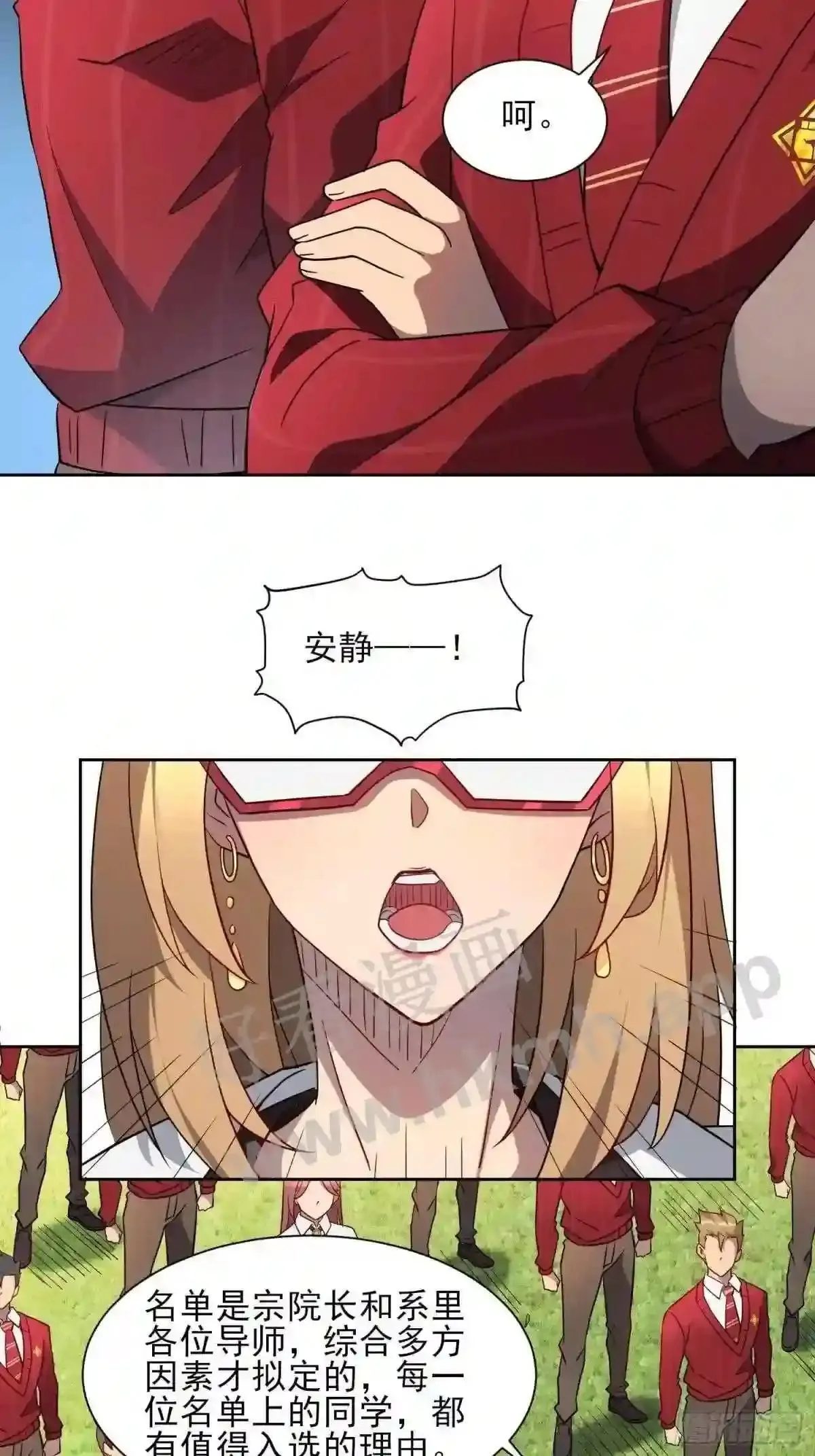 第117话 我要一挑十!4