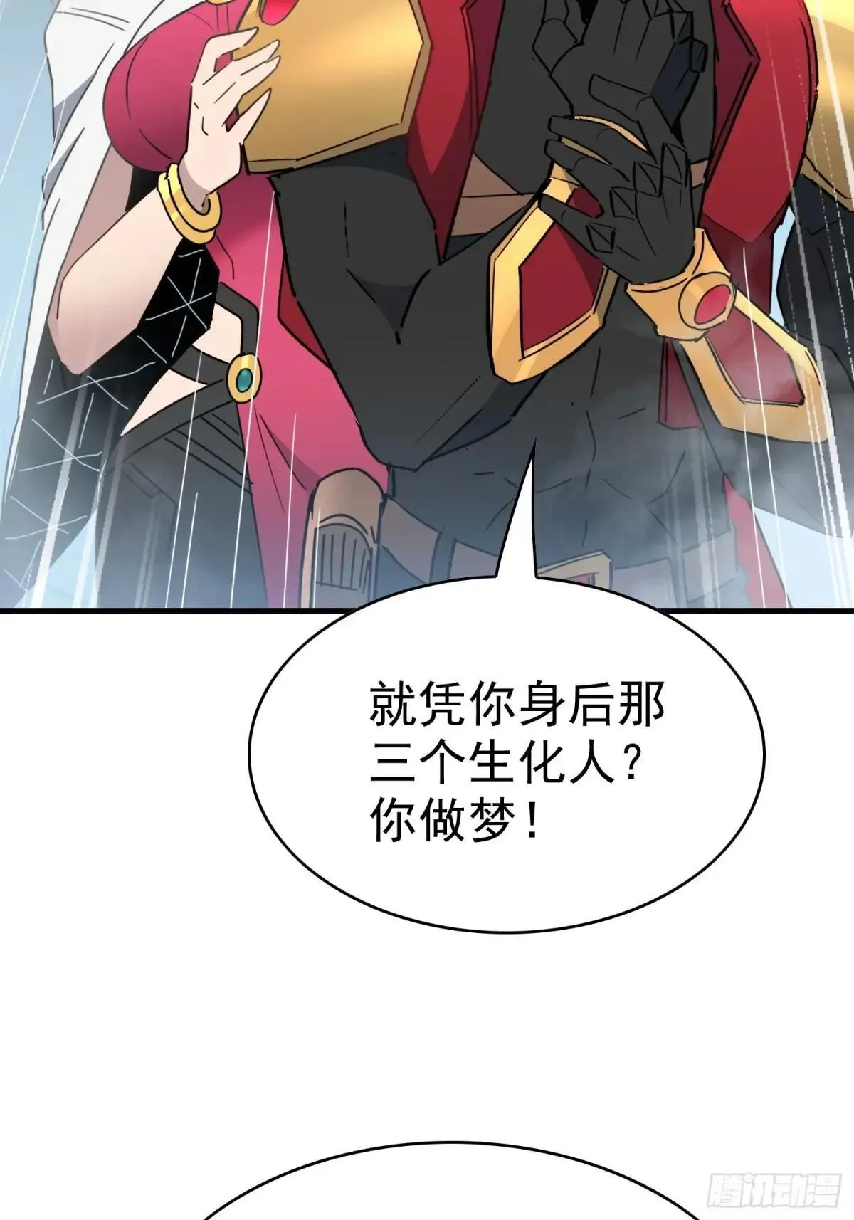 第291话 超凡塔遭围殴？47