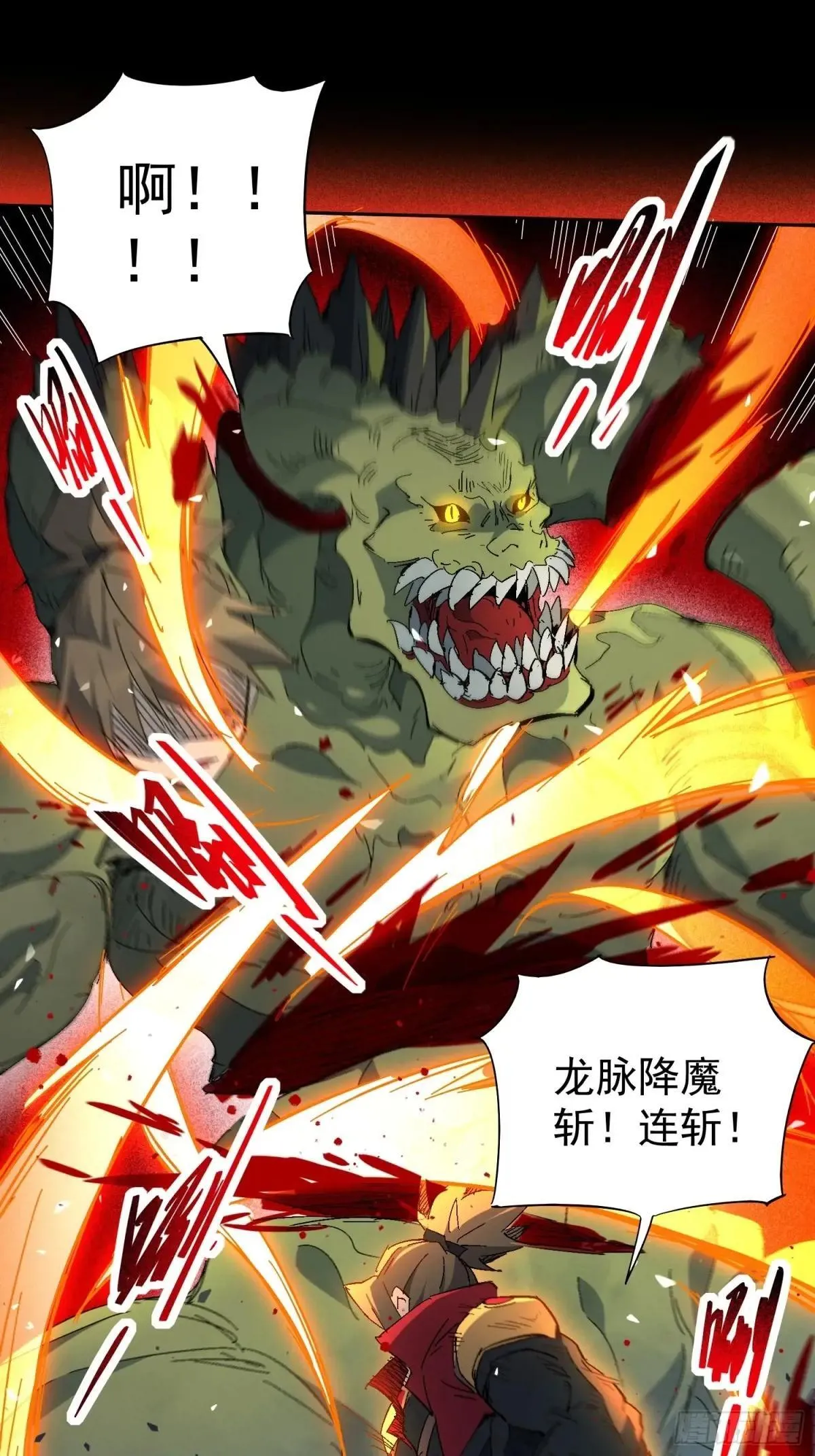 第286话 有埋伏！23
