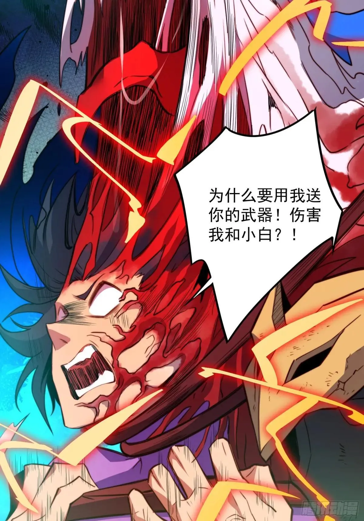 第186话 死战！27