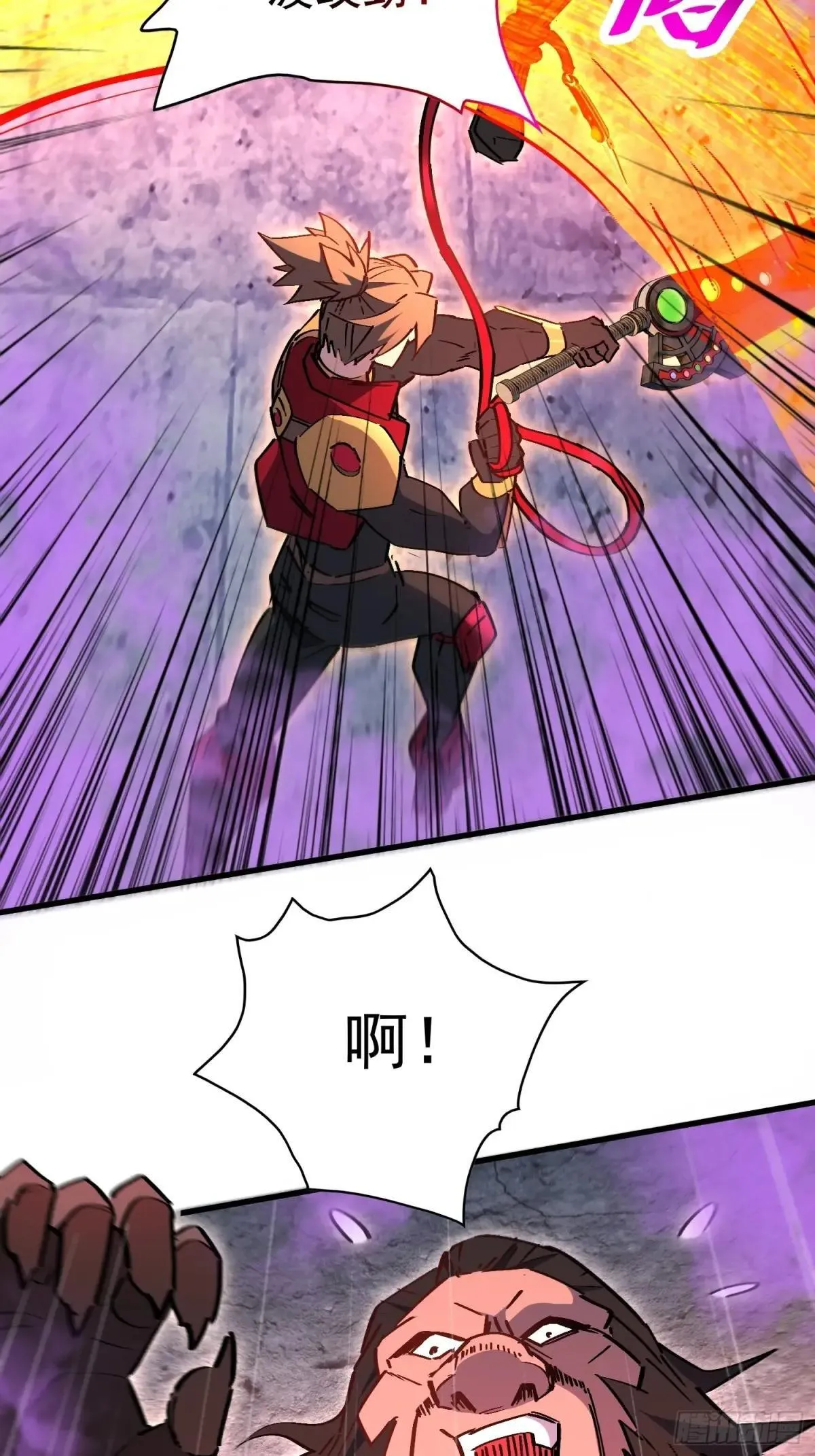 第262话 绝杀30