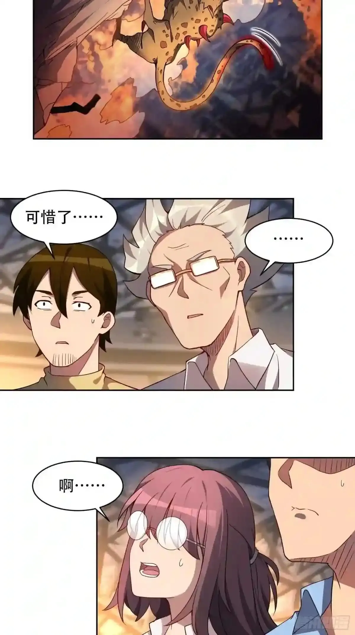 第56话 杀疯了!35