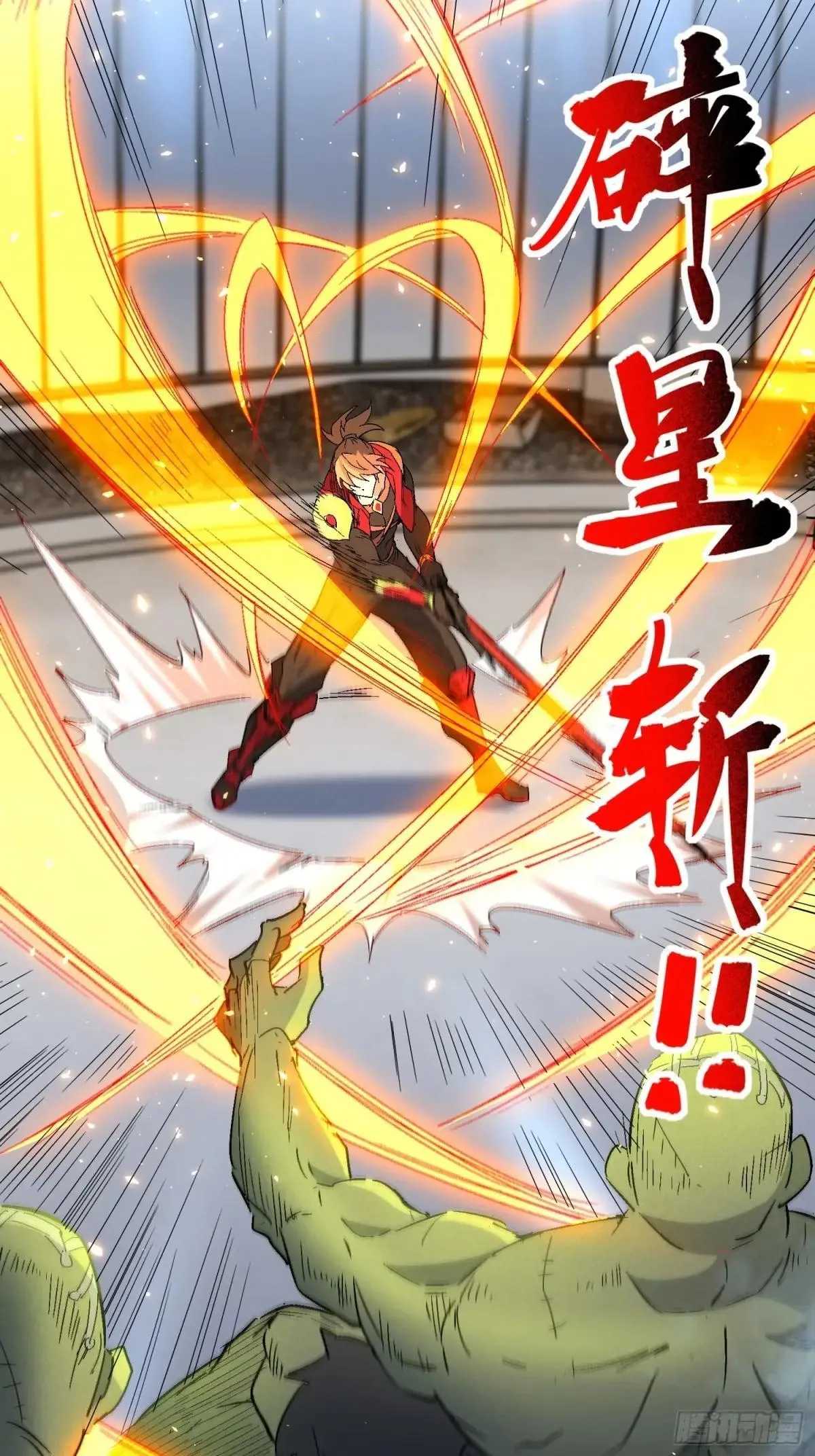第292话 乾坤制药19