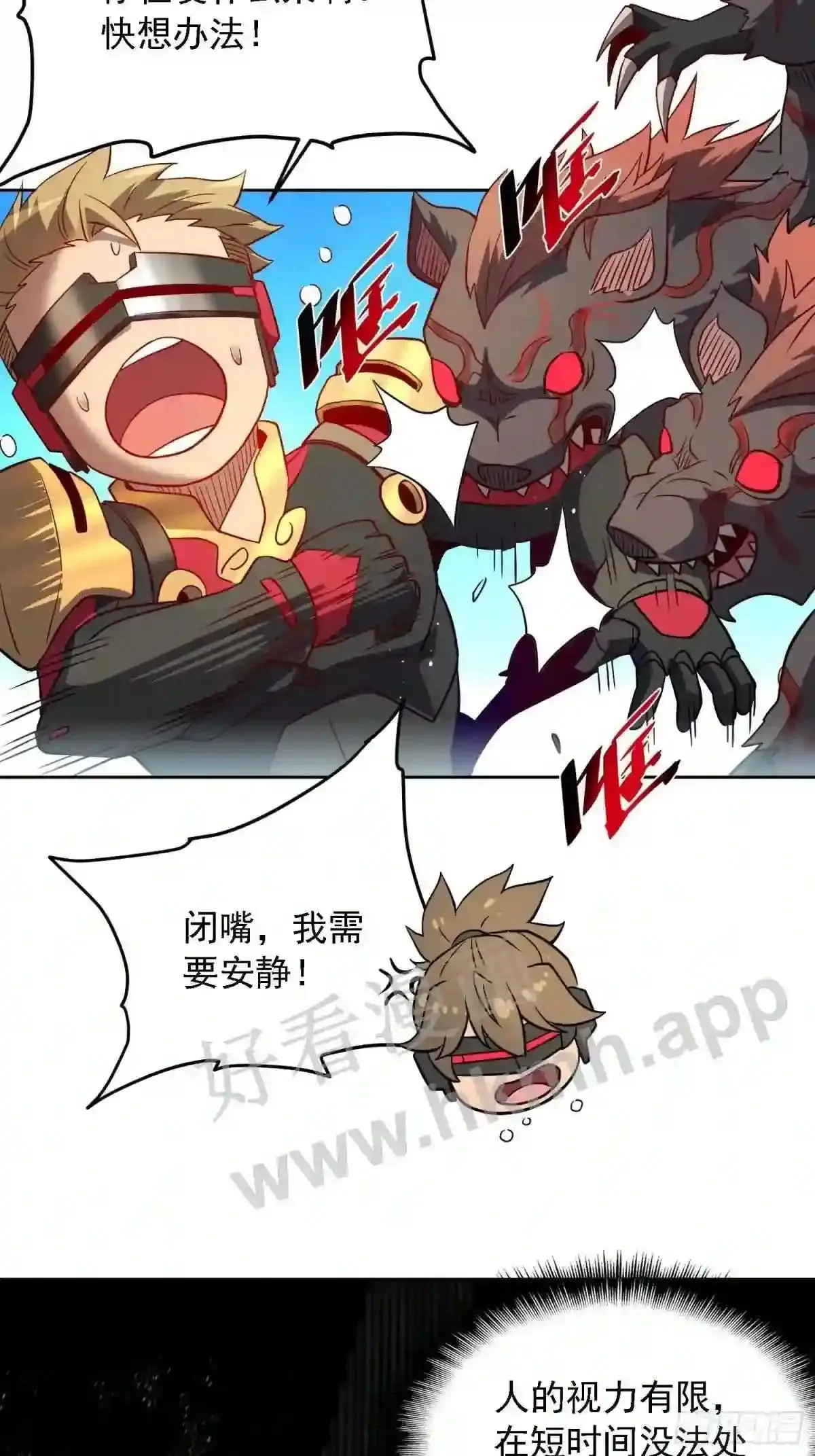 第148话 金线蛇4