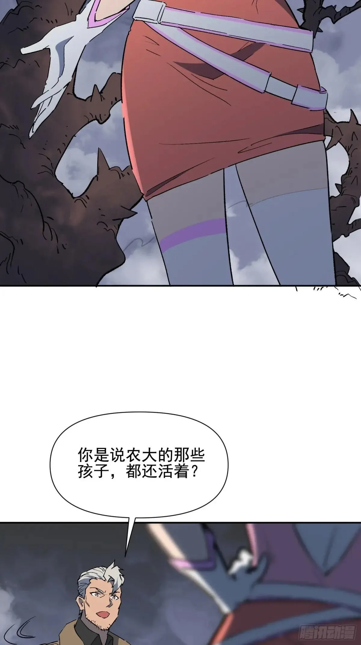 第308话 不可战胜的人类50