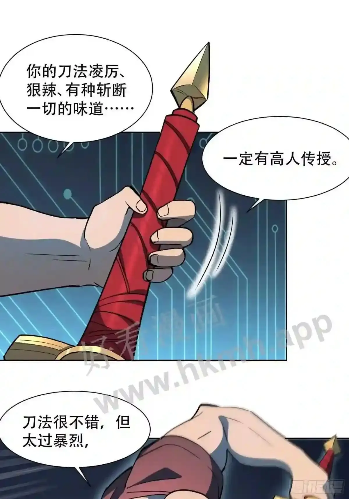 第88话 罗海抛出合作橄榄枝6