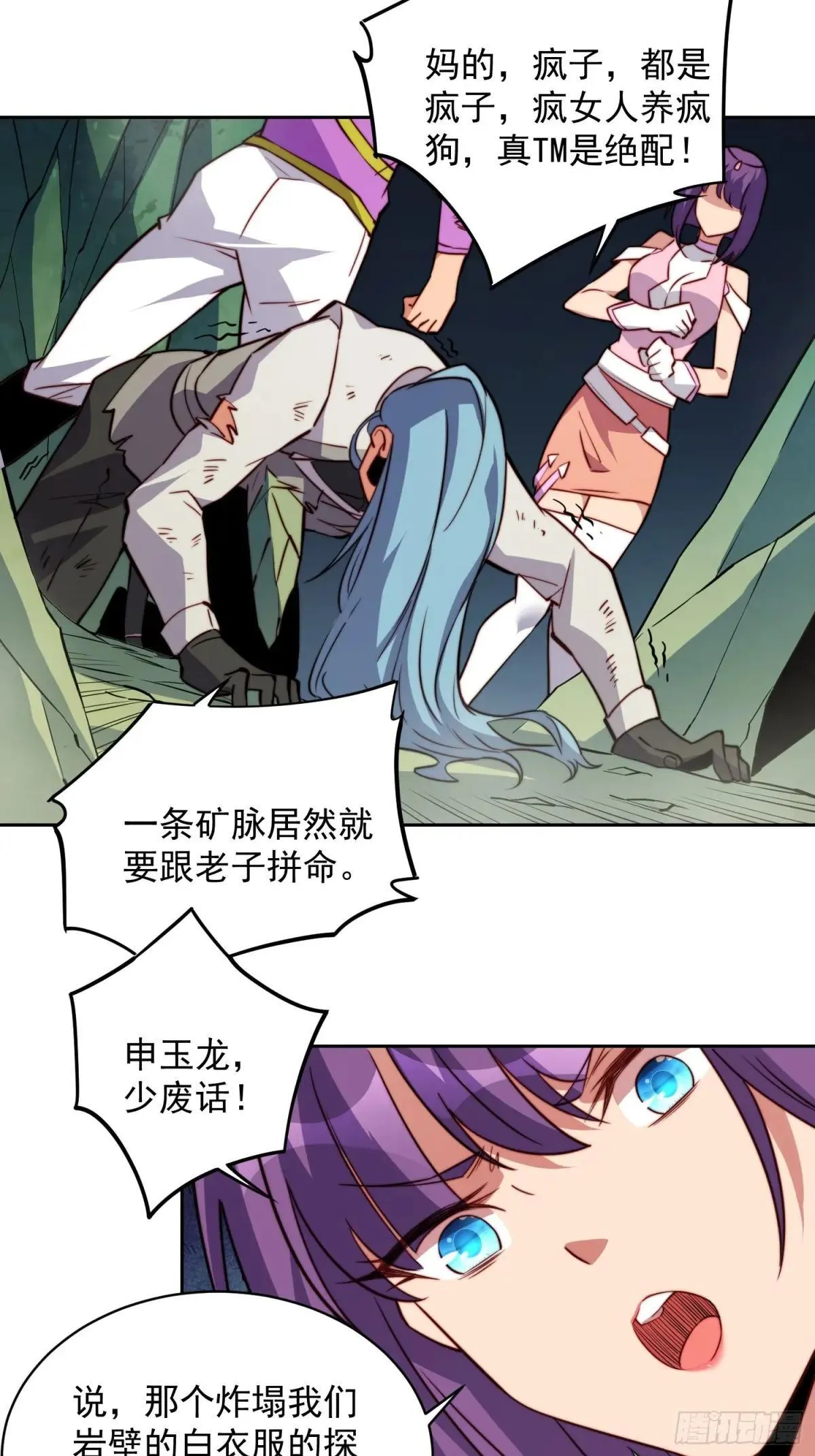 第179话 白幽灵23