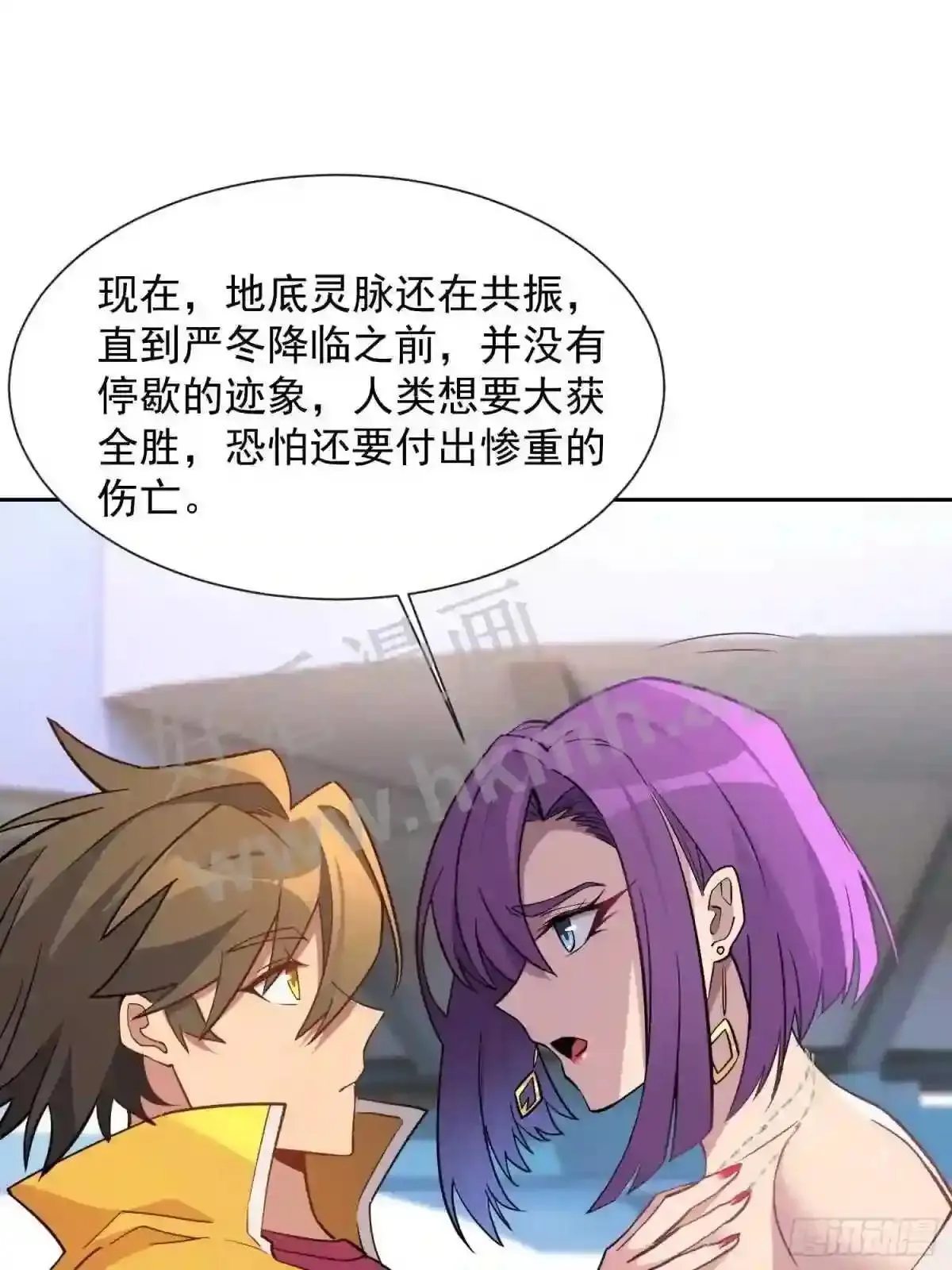 第151话 你会后悔的6