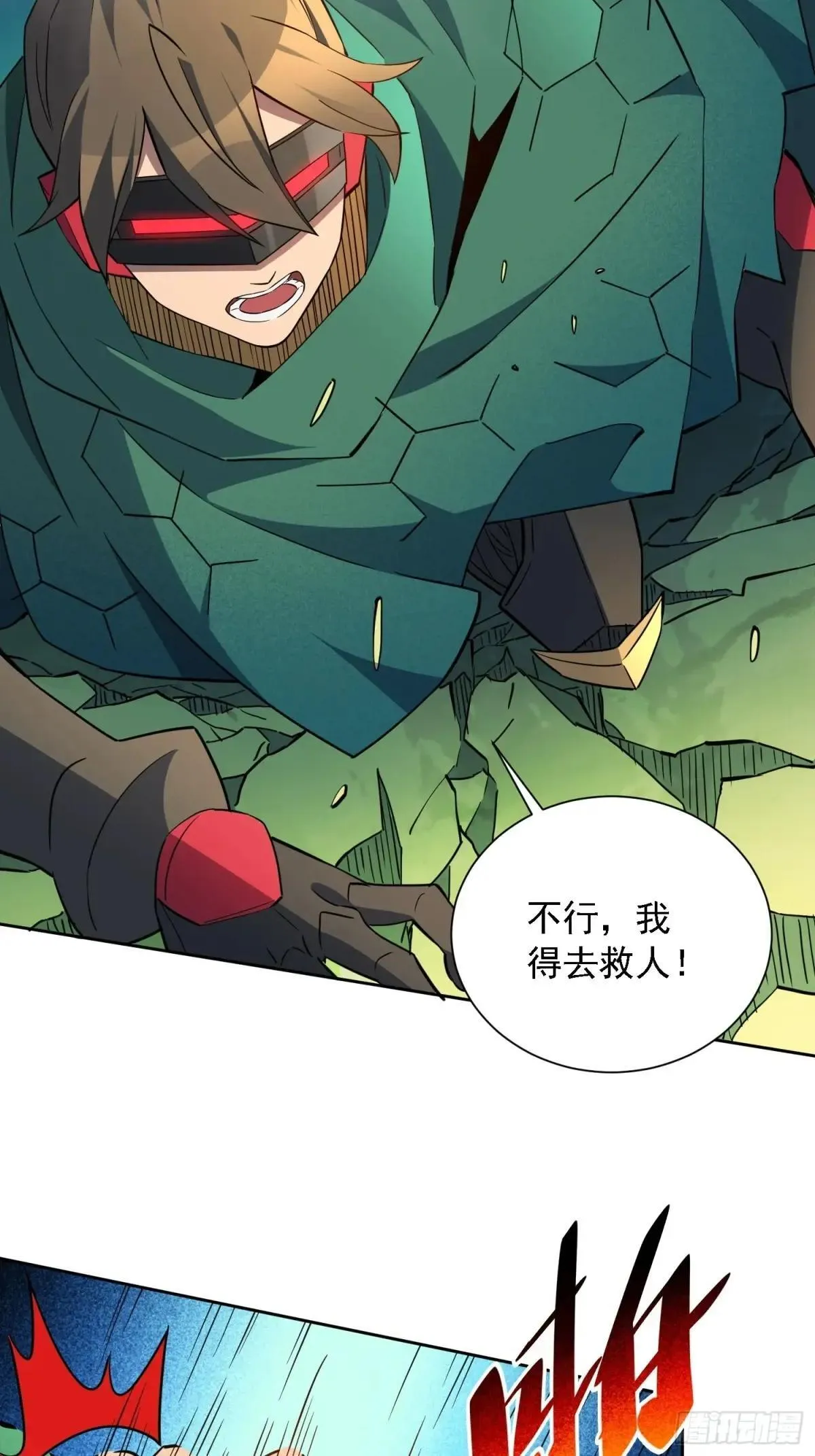 第177话 吕丝雅的底牌39